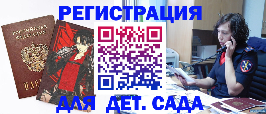 прописка в квартире в Усть-Джегуте