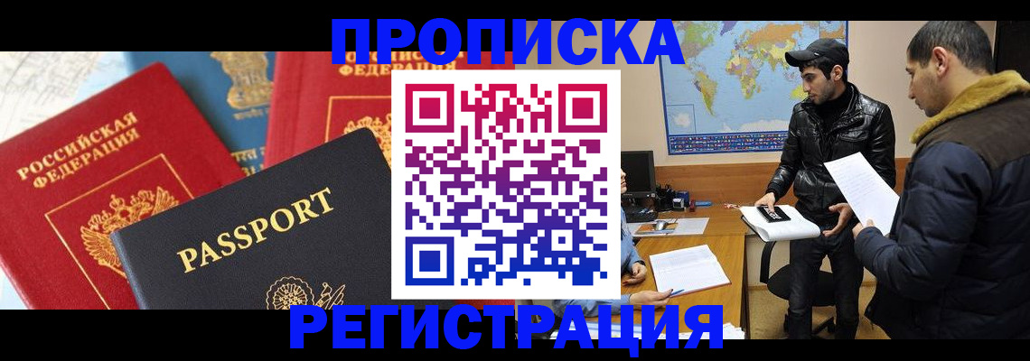 регистрация для дет. сада в Усть-Джегуте