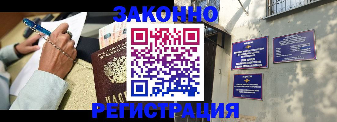 прописка в квартире в Усть-Джегуте