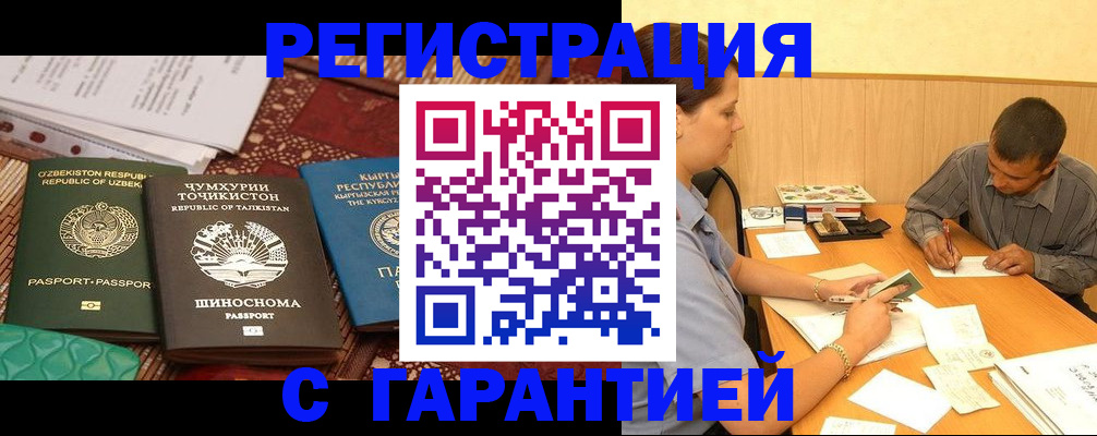 регистрация для дет. сада в Усть-Джегуте