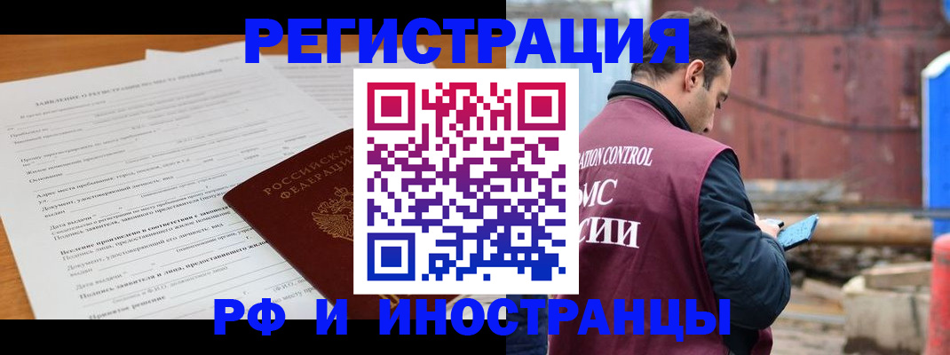 регистрация для дет. сада в Усть-Джегуте